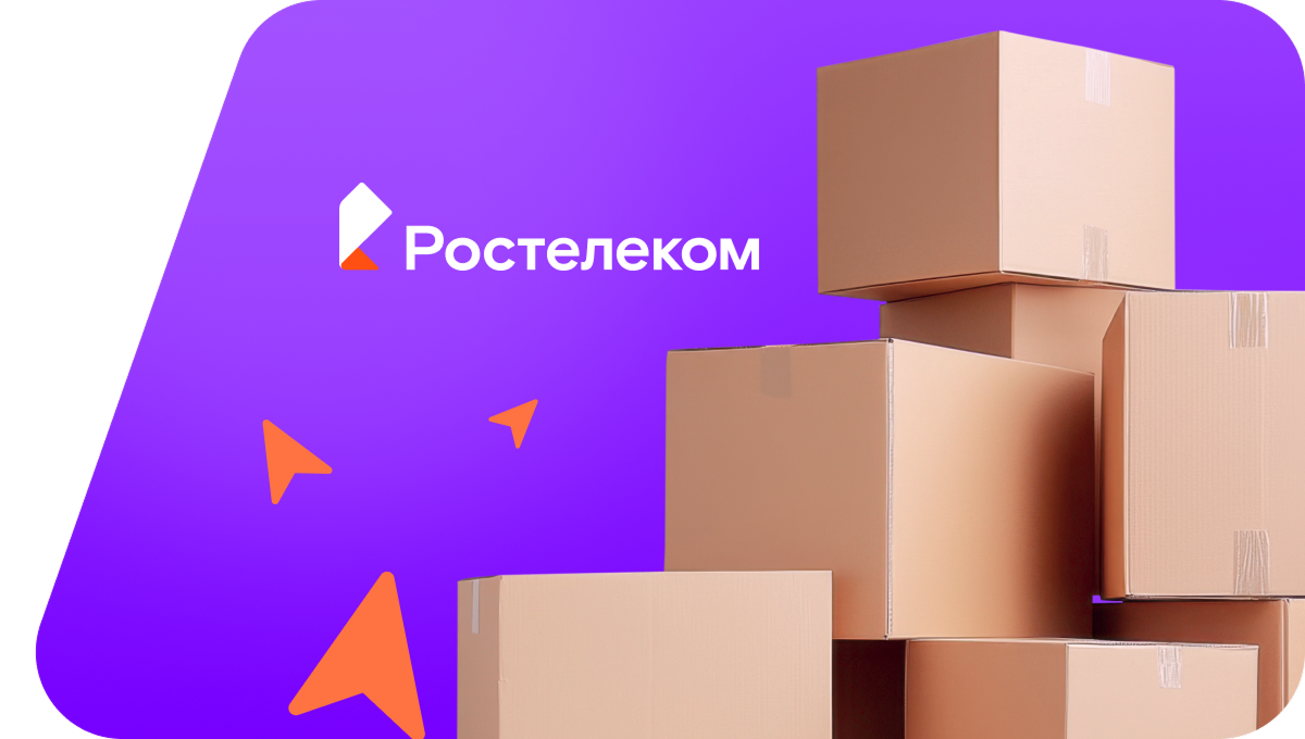 Переезд в новую квартирув посёлок Шишлянников (Воронежская область)
